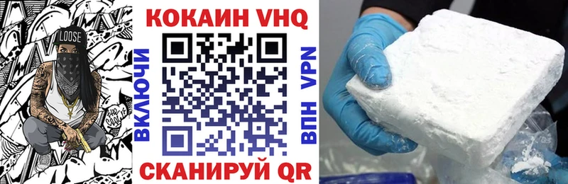 Где купить наркотики Бахчисарай Амфетамин  А ПВП  Мефедрон  Галлюциногенные грибы  Бошки Шишки  КОКАИН  ГАШИШ 