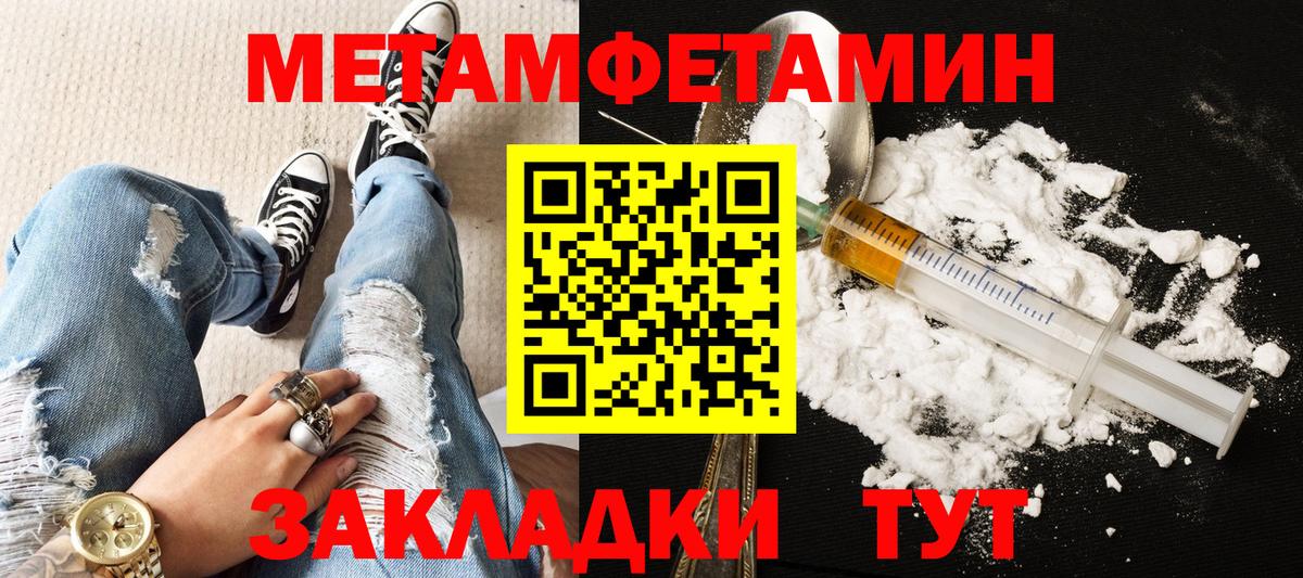 Амфетамин  Amphetamine  Вход с VPN  Бахчисарай  Amphetamine Premium 