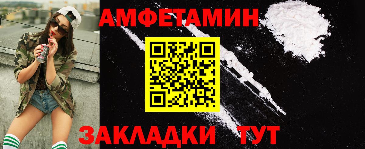 Бошки Шишки Бахчисарай