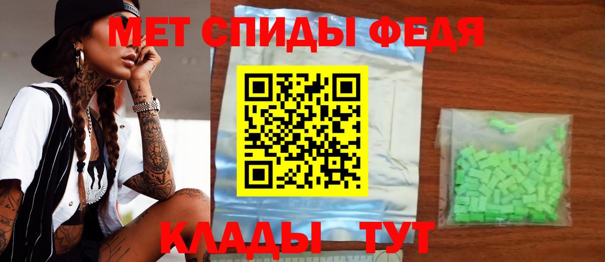 АМФ 98% Бахчисарай