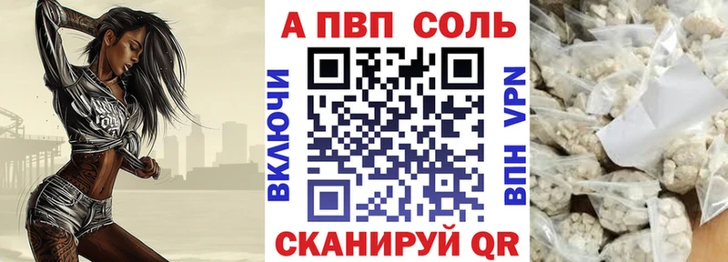 Alfa_PVP крисы CK  продажа наркотиков  Бахчисарай 