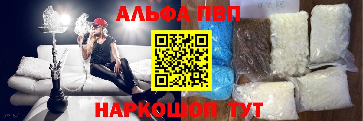 A PVP СК Бахчисарай