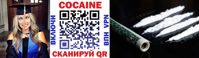 Кокаин 98%  Бахчисарай 