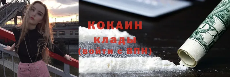 Cocaine FishScale  Бахчисарай 