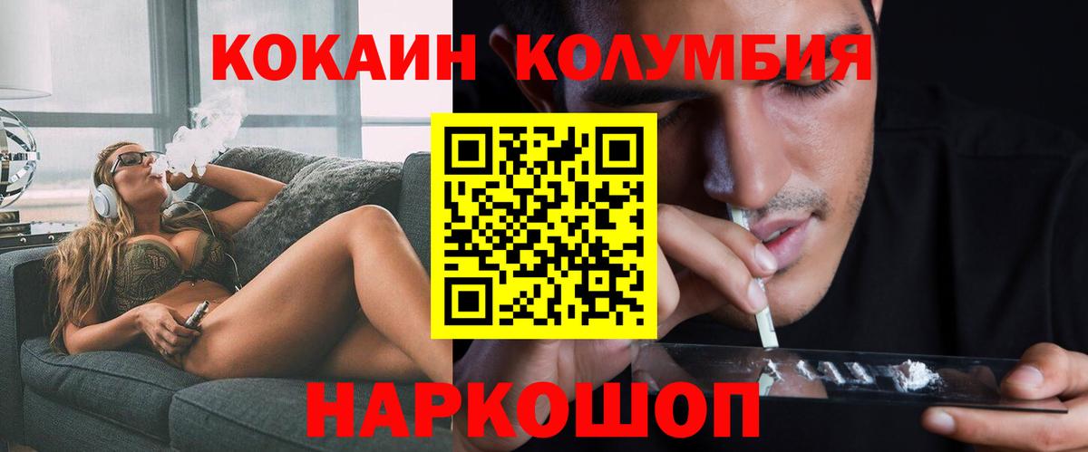 Псилоцибиновые грибы Бахчисарай