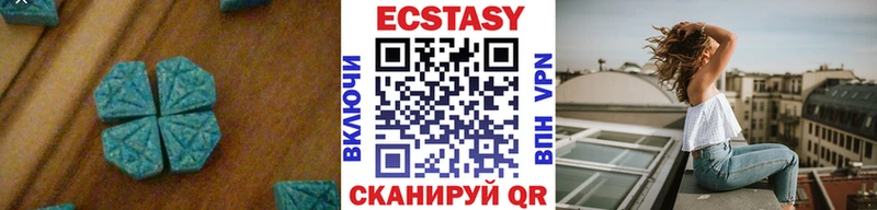 mega рабочий сайт  Бахчисарай  ЭКСТАЗИ диски  цена  