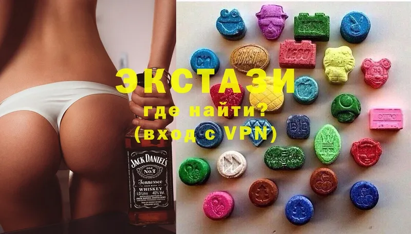 Ecstasy louis Vuitton  Бахчисарай 