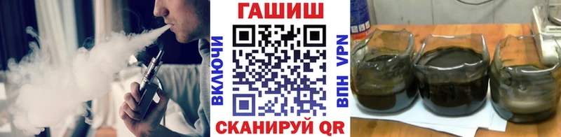 Гашиш гарик  Бахчисарай 