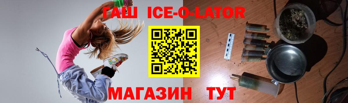 ГАШ hashish Бахчисарай