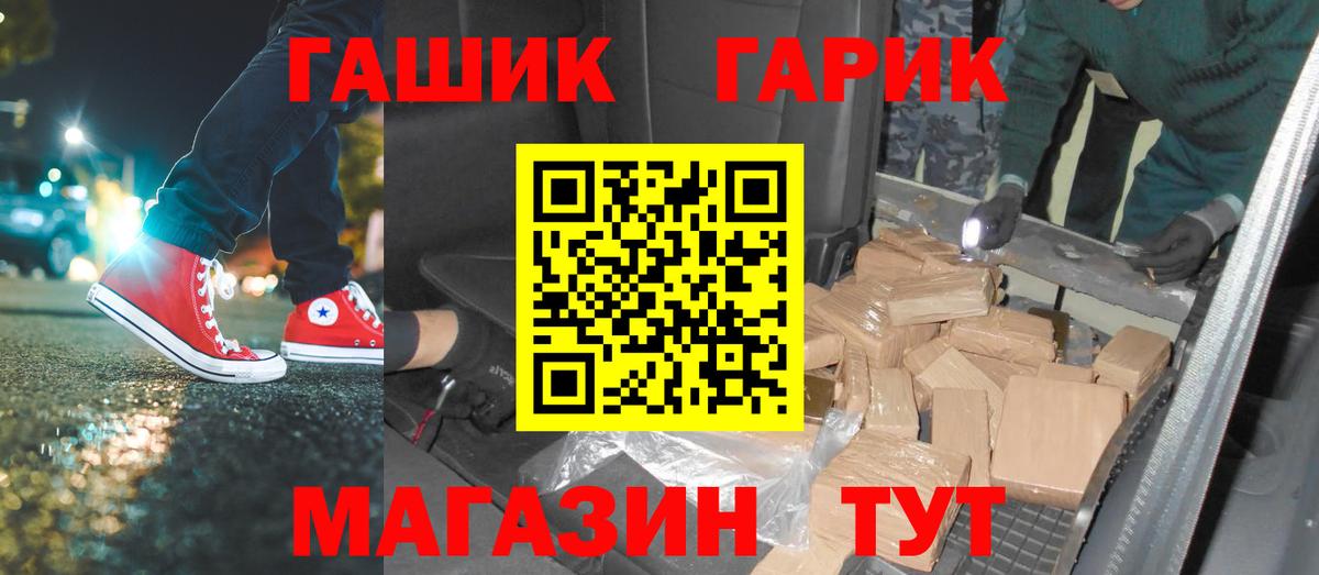 ГАШИШ индика сатива  ГАШИШ  Бахчисарай  Гашиш убойный 