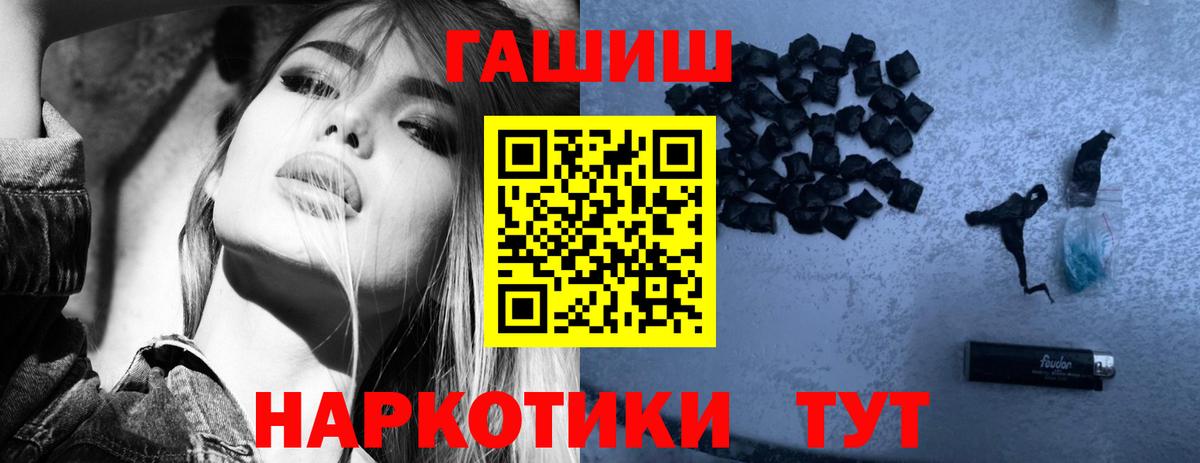 ГАШИШ индика сатива Бахчисарай