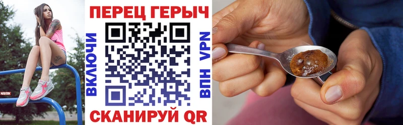где можно купить наркотик  кракен ТОР  ГЕРОИН белый  Бахчисарай 