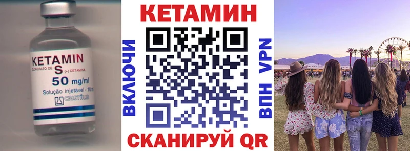 купить наркоту Бахчисарай КЕТАМИН ketamine