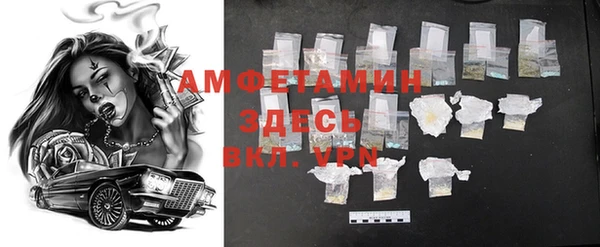 2c-b Осинники