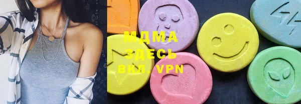 альфа пвп VHQ Осташков