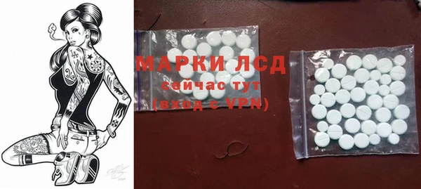 альфа пвп VHQ Осташков