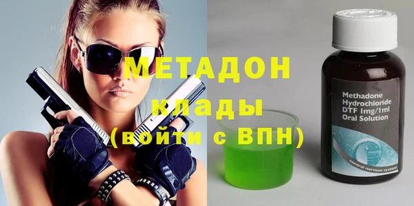 2c-b Осинники
