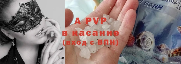 2c-b Осинники