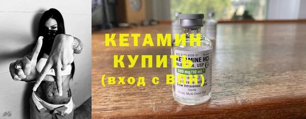 2c-b Осинники
