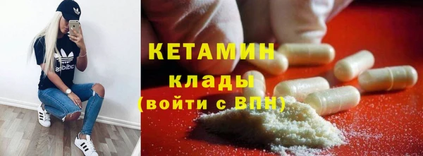 2c-b Осинники