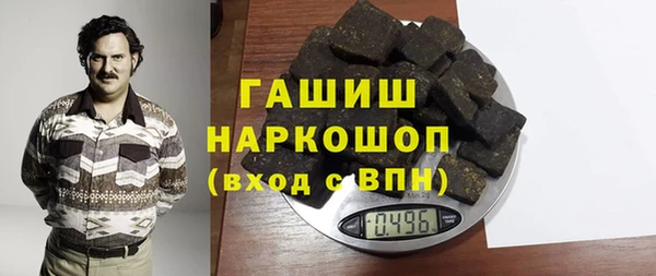 альфа пвп VHQ Осташков