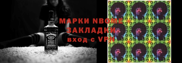 альфа пвп VHQ Осташков