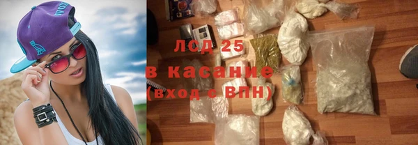 альфа пвп VHQ Осташков