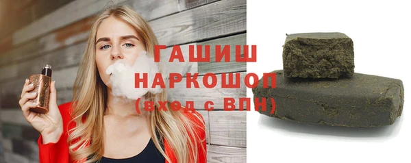 2c-b Осинники