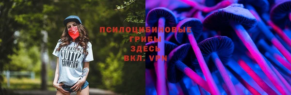альфа пвп VHQ Осташков