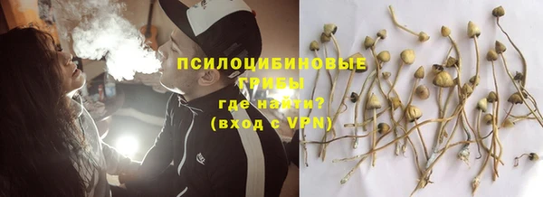 альфа пвп VHQ Осташков