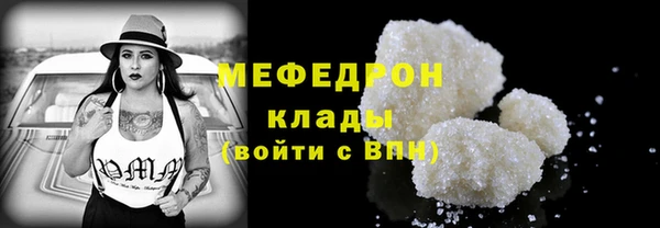 альфа пвп VHQ Осташков