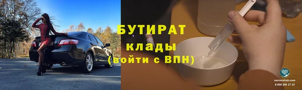 альфа пвп VHQ Осташков
