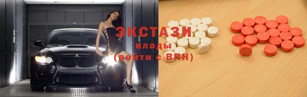 2c-b Осинники