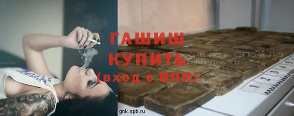 альфа пвп VHQ Осташков