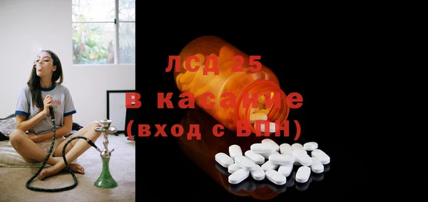 2c-b Осинники