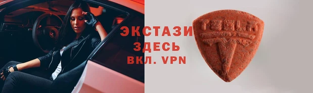 2c-b Осинники