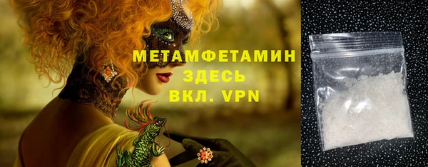 меф VHQ Волосово