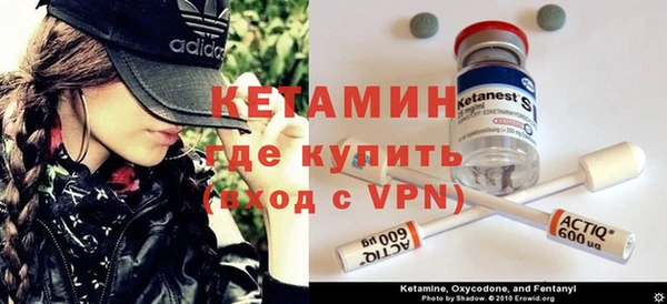 альфа пвп VHQ Осташков