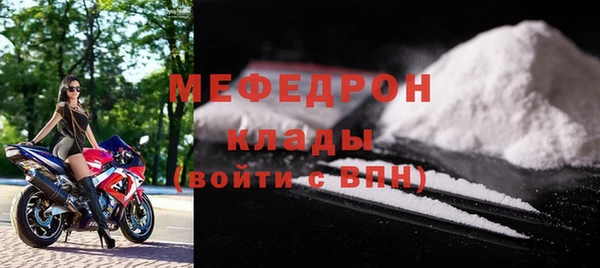 2c-b Осинники