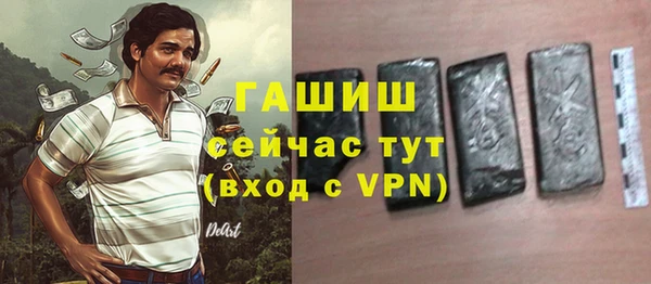 альфа пвп VHQ Осташков