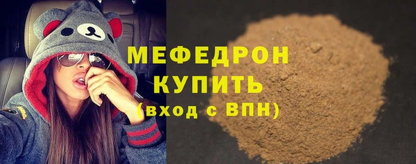 альфа пвп VHQ Осташков