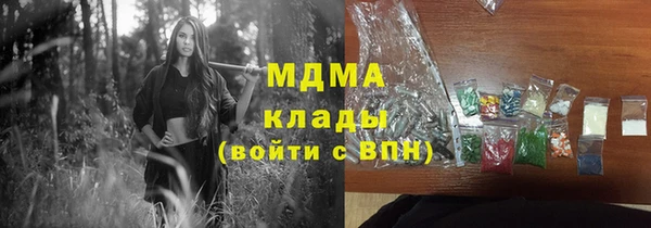 2c-b Осинники