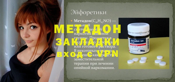 альфа пвп VHQ Осташков