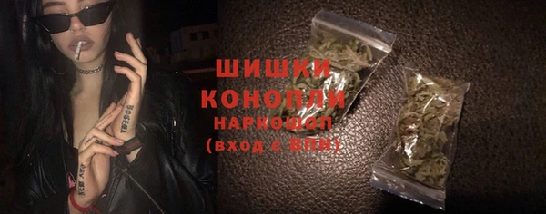 альфа пвп VHQ Осташков