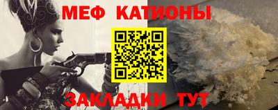 круглые Аргун