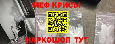 ALPHA-PVP Волгодонск