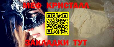 круглые Аргун