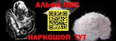 скорость Апшеронск