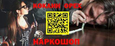 метамфетамин Берёзовский