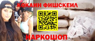 скорость Апшеронск